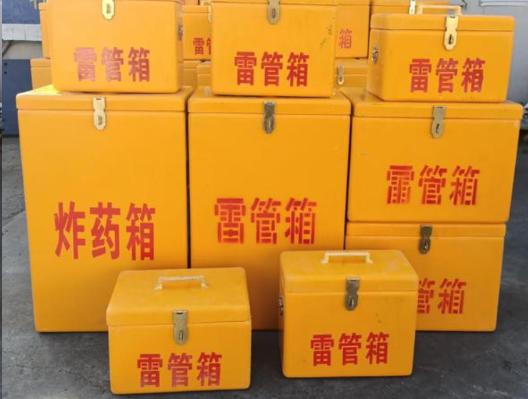 盖州如何区分炸药箱与雷管箱？