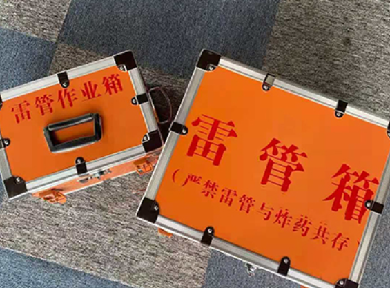 盖州雷管箱规范存放管理标准