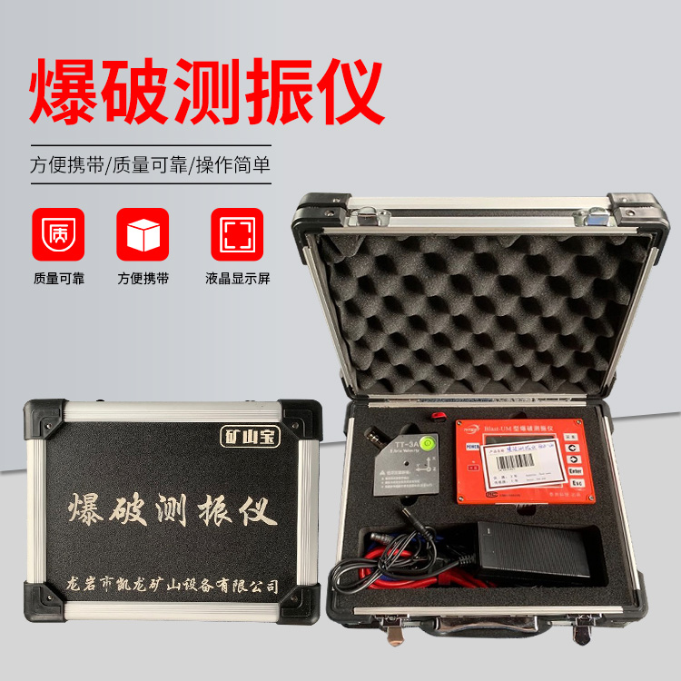 盖州爆破测振仪的工作原理是什么？