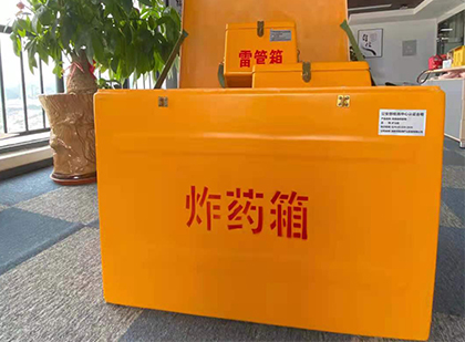 盖州炸药箱的意义