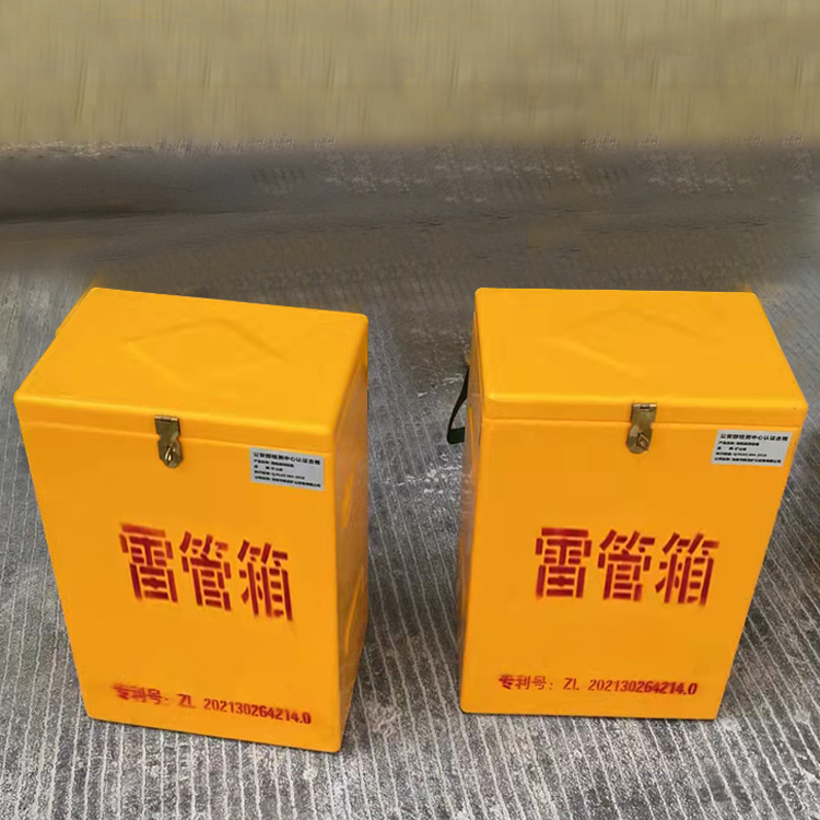 盖州玻璃钢防爆箱（爆破箱）,爆破作业现场安全防护的革新之选